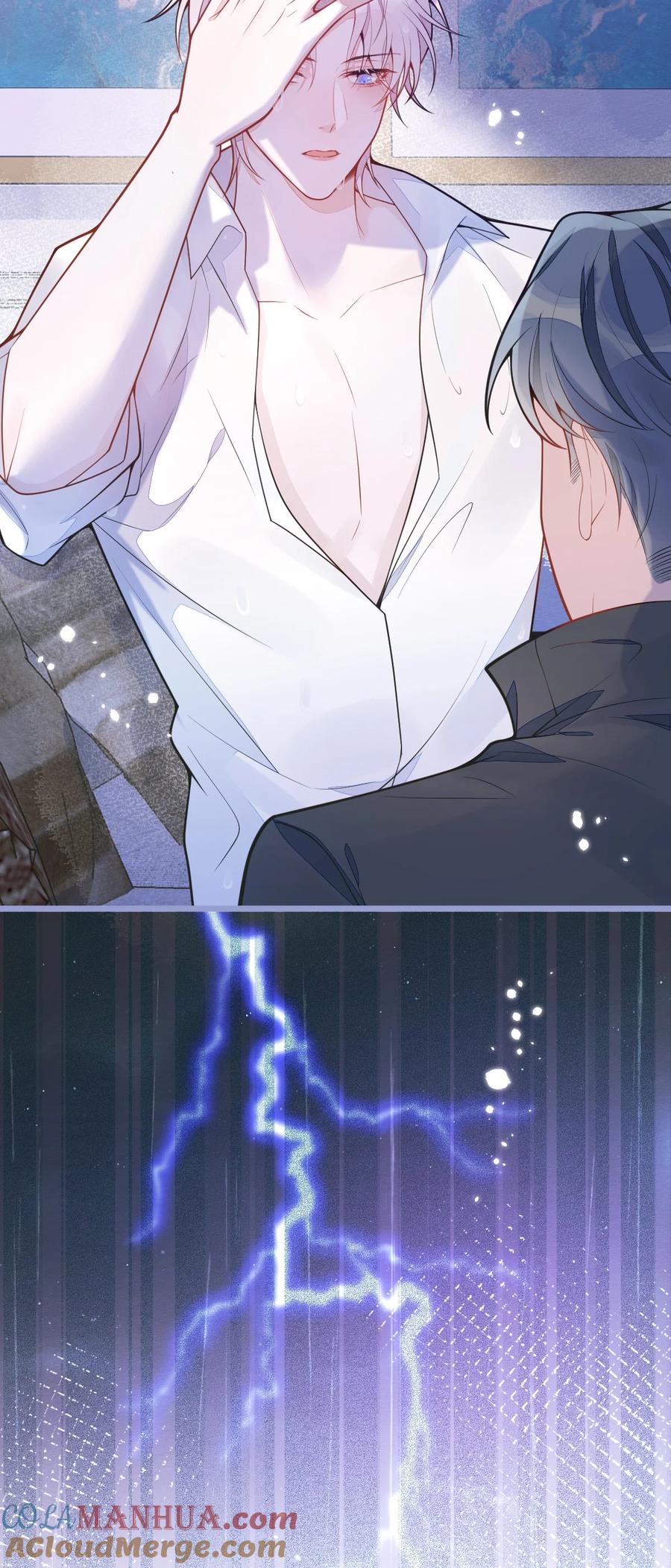 狼的报恩 - 6- 雷雨夜 - 第9张图