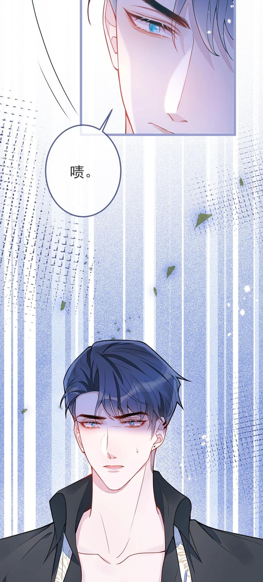 狼的报恩 - 6- 雷雨夜 - 第30张图