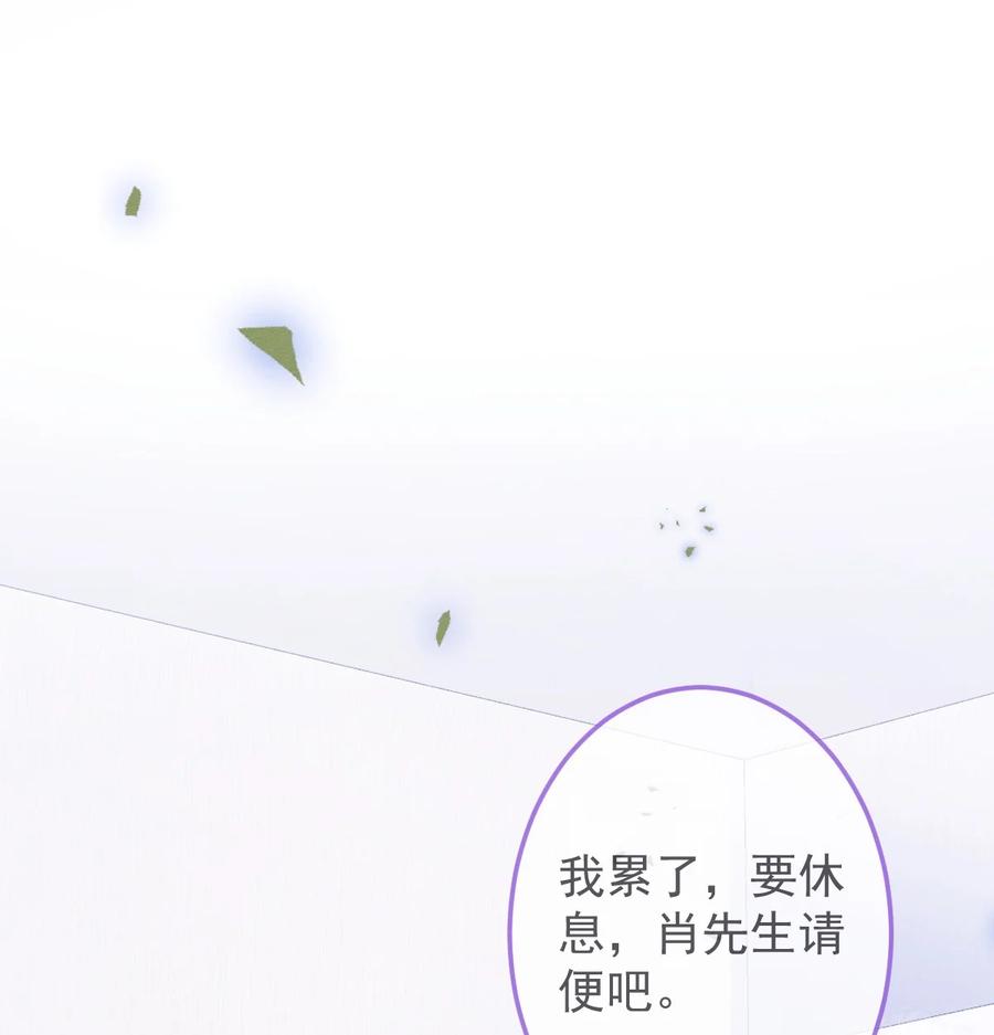 狼的报恩 - 6- 雷雨夜 - 第34张图