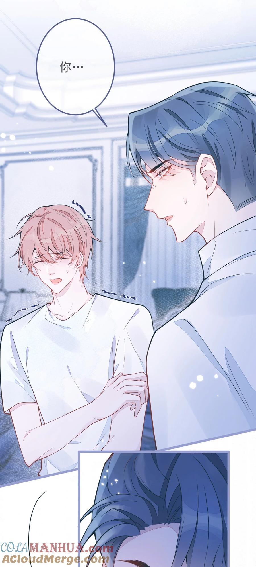 狼的报恩 - 6- 雷雨夜 - 第29张图