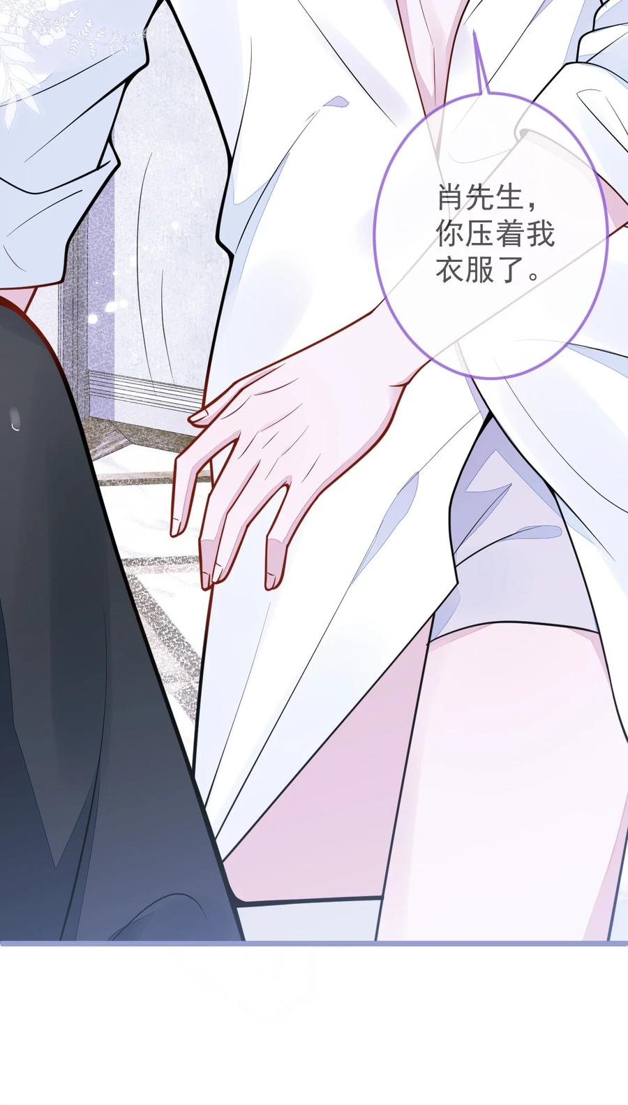 狼的报恩 - 6- 雷雨夜 - 第4张图