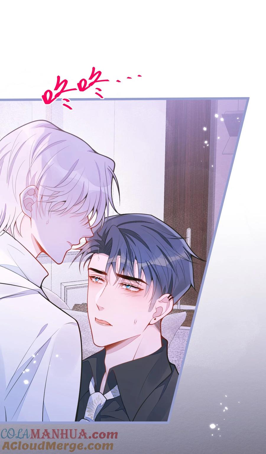 狼的报恩 - 6- 雷雨夜 - 第5张图