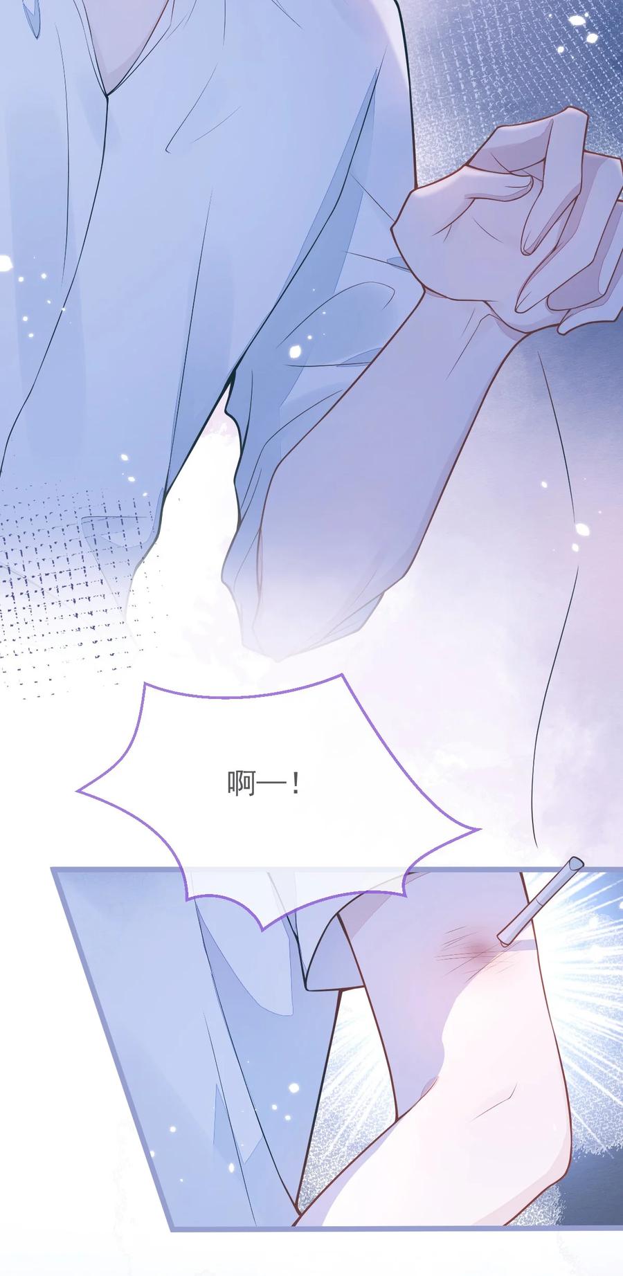 狼的报恩 - 6- 雷雨夜 - 第28张图