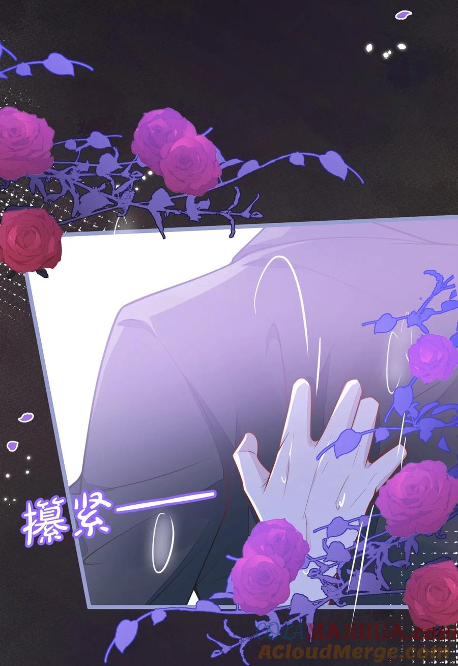 狼的报恩 - 6- 雷雨夜 - 第19张图