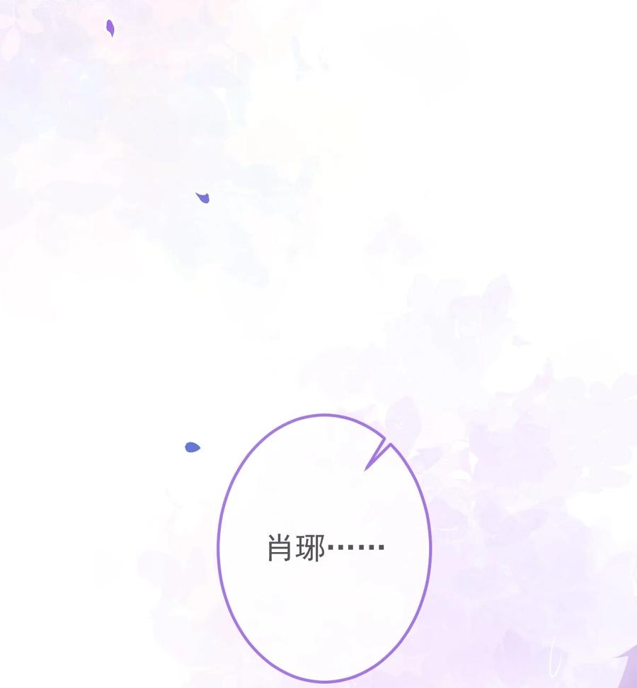 狼的报恩 - 6- 雷雨夜 - 第16张图