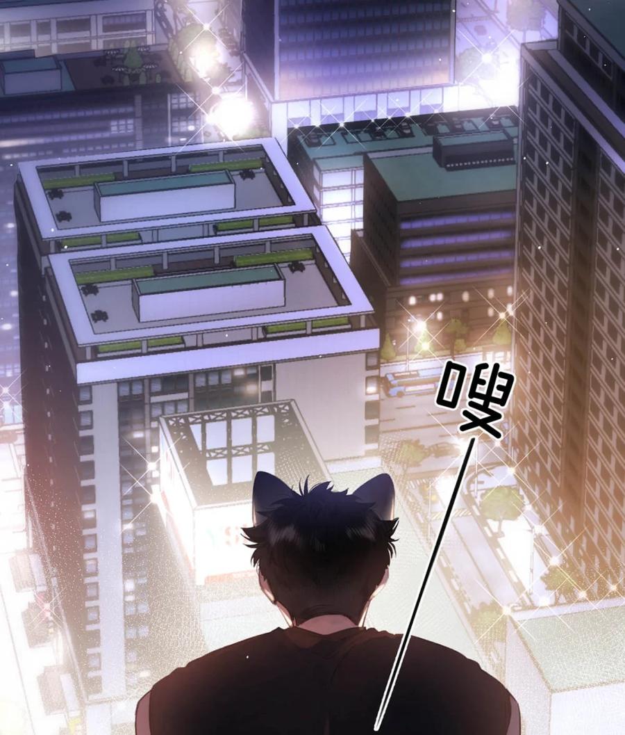 《狼君想对我负责》001 真是让人恶心的发情。 第2页
