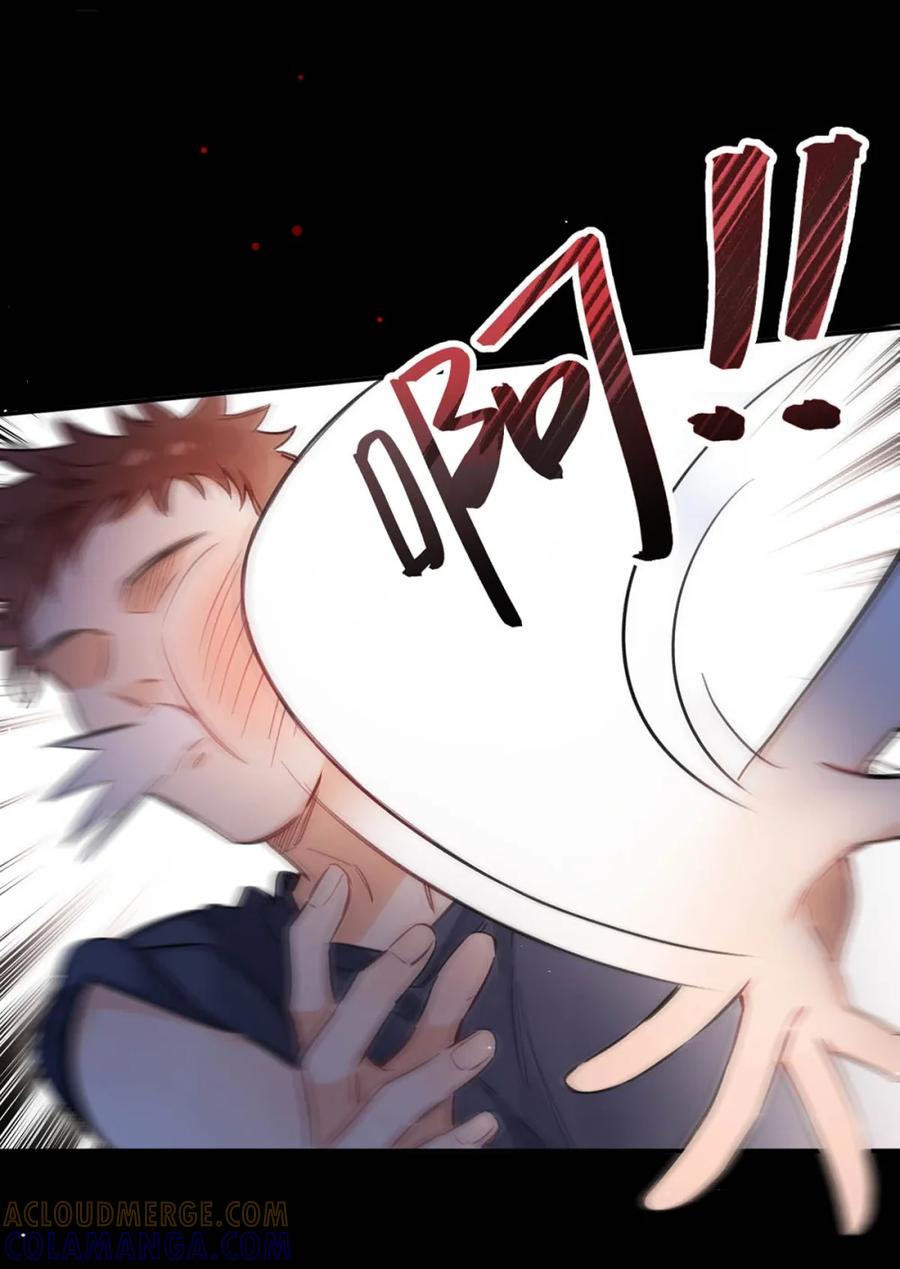 《狼君想对我负责》001 真是让人恶心的发情。 第25页