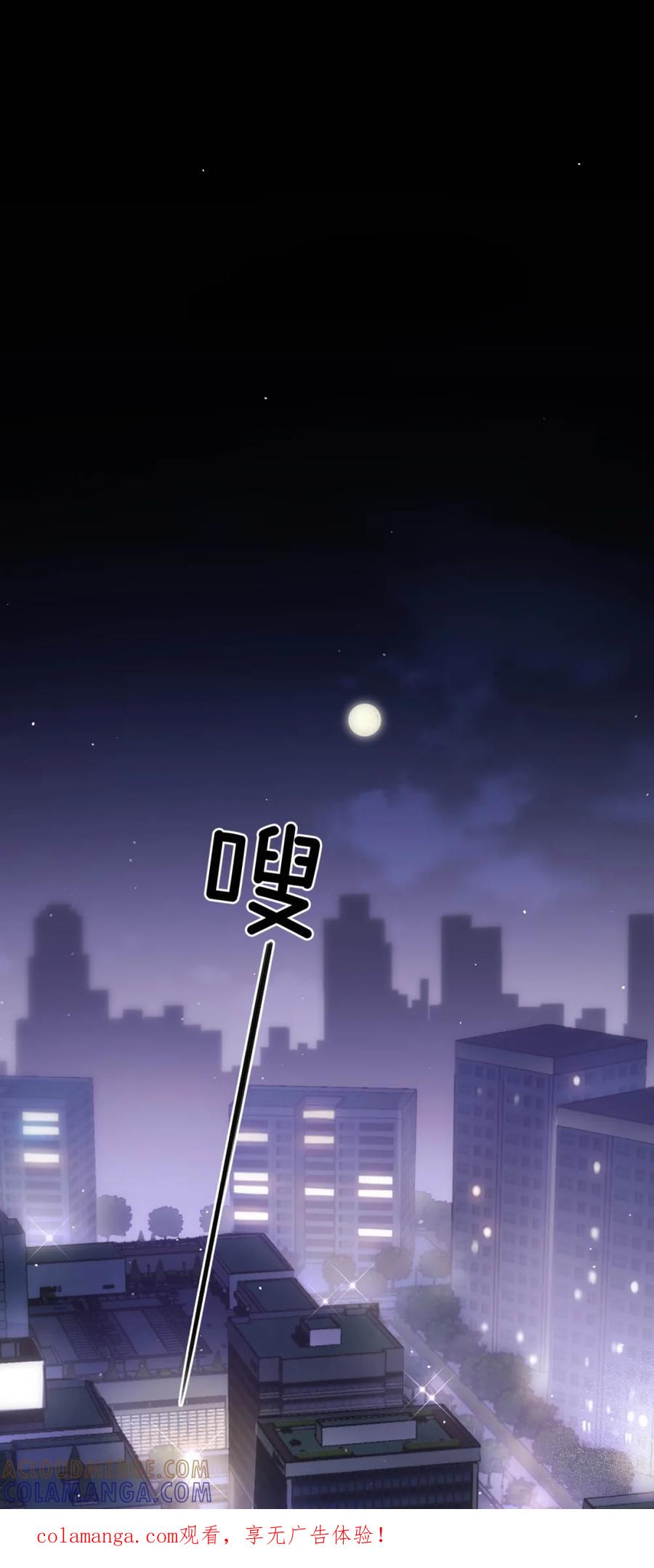 《狼君想对我负责》001 真是让人恶心的发情。 第1页