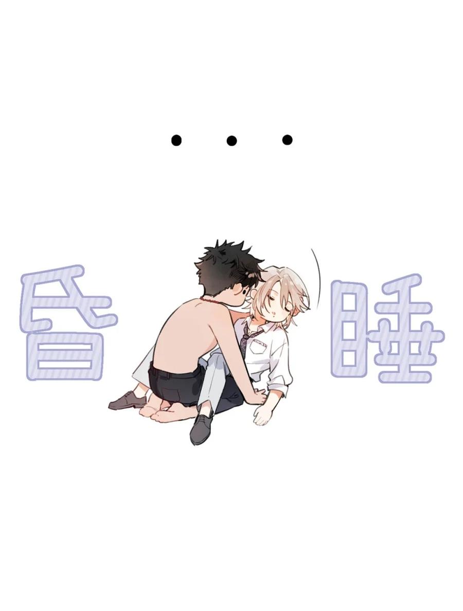 《狼君想对我负责》001 真是让人恶心的发情。 第45页