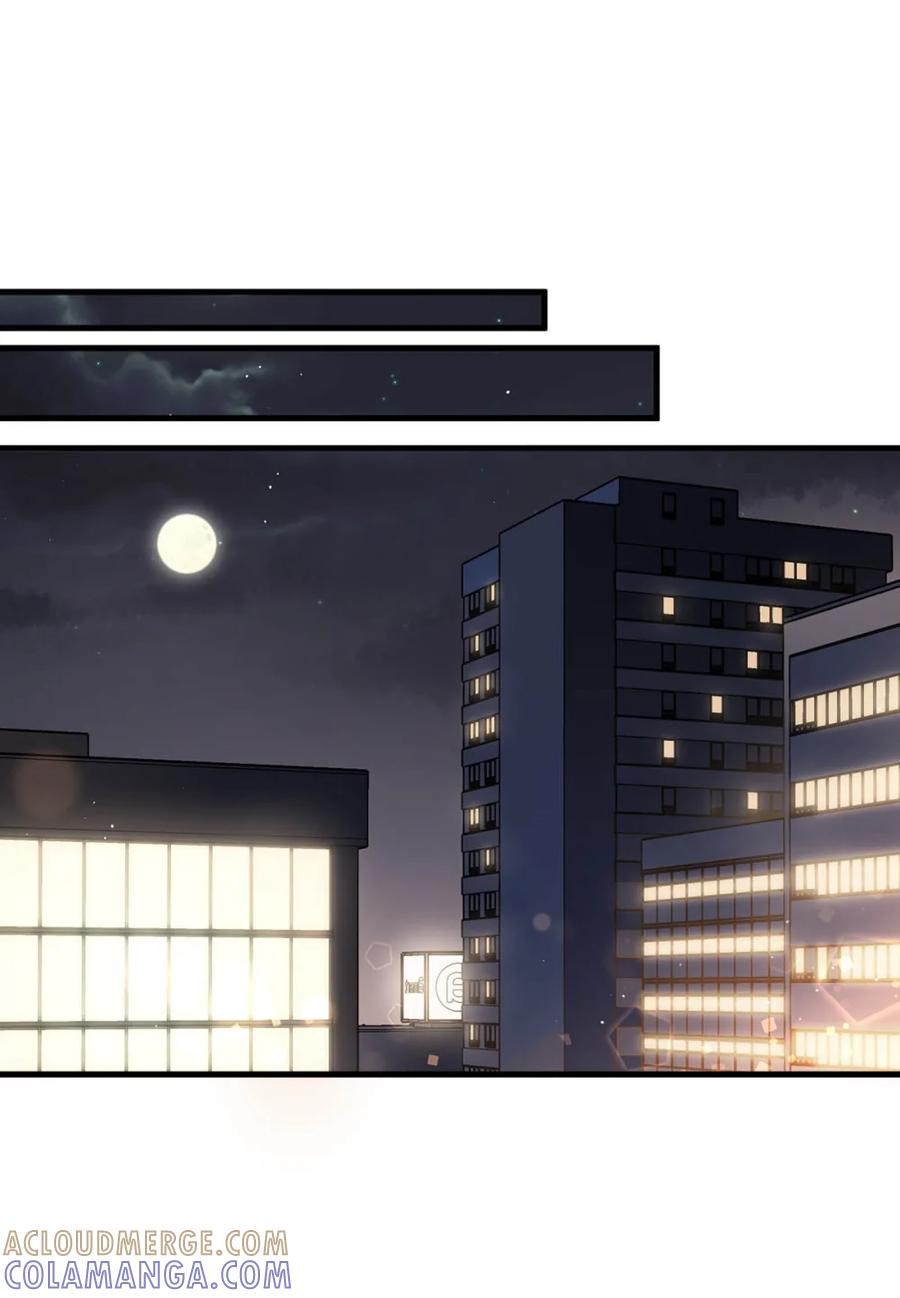 《狼君想对我负责》001 真是让人恶心的发情。 第46页