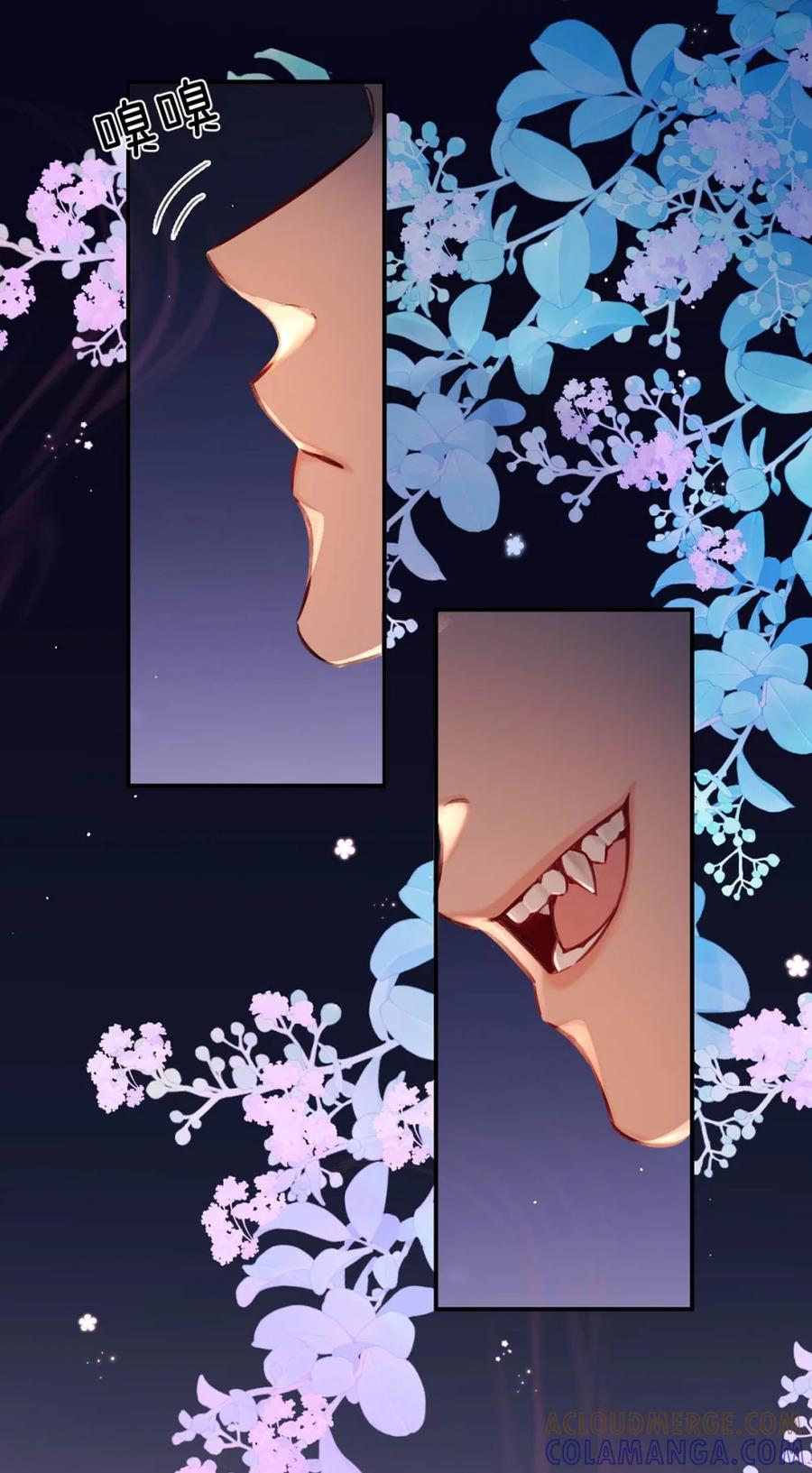 《狼君想对我负责》001 真是让人恶心的发情。 第4页
