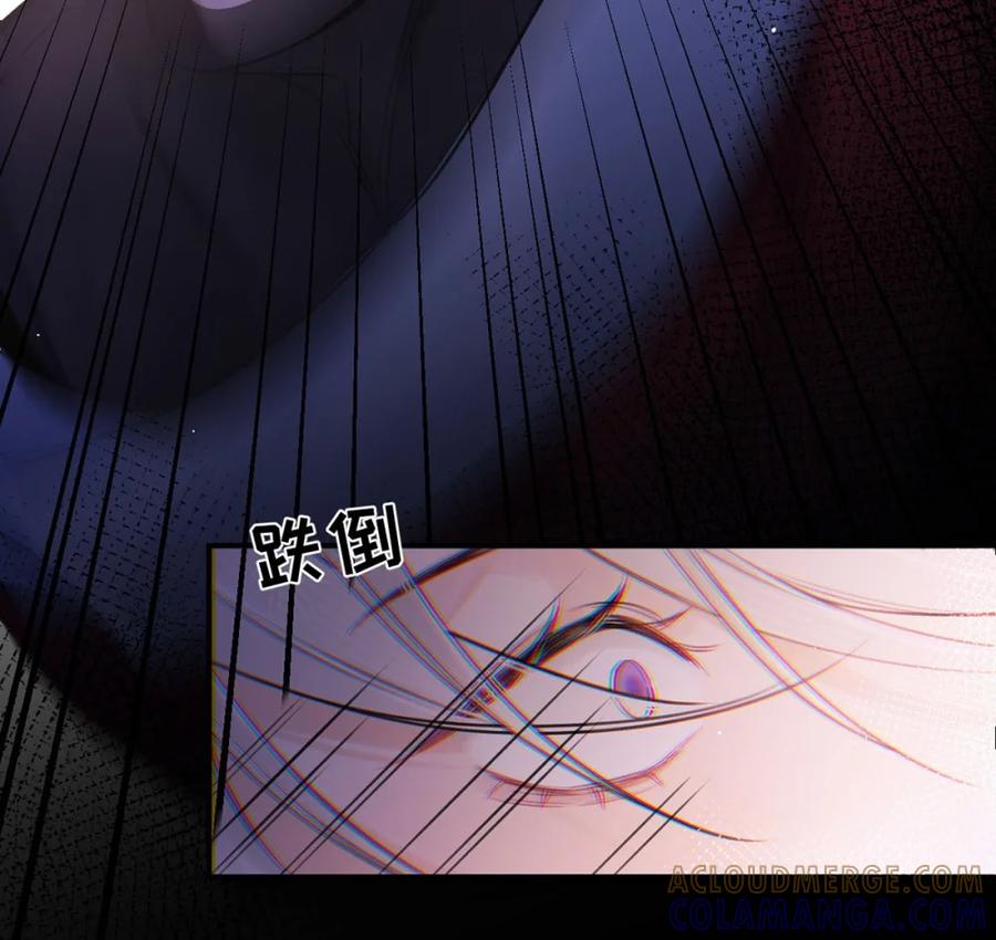 《狼君想对我负责》001 真是让人恶心的发情。 第31页