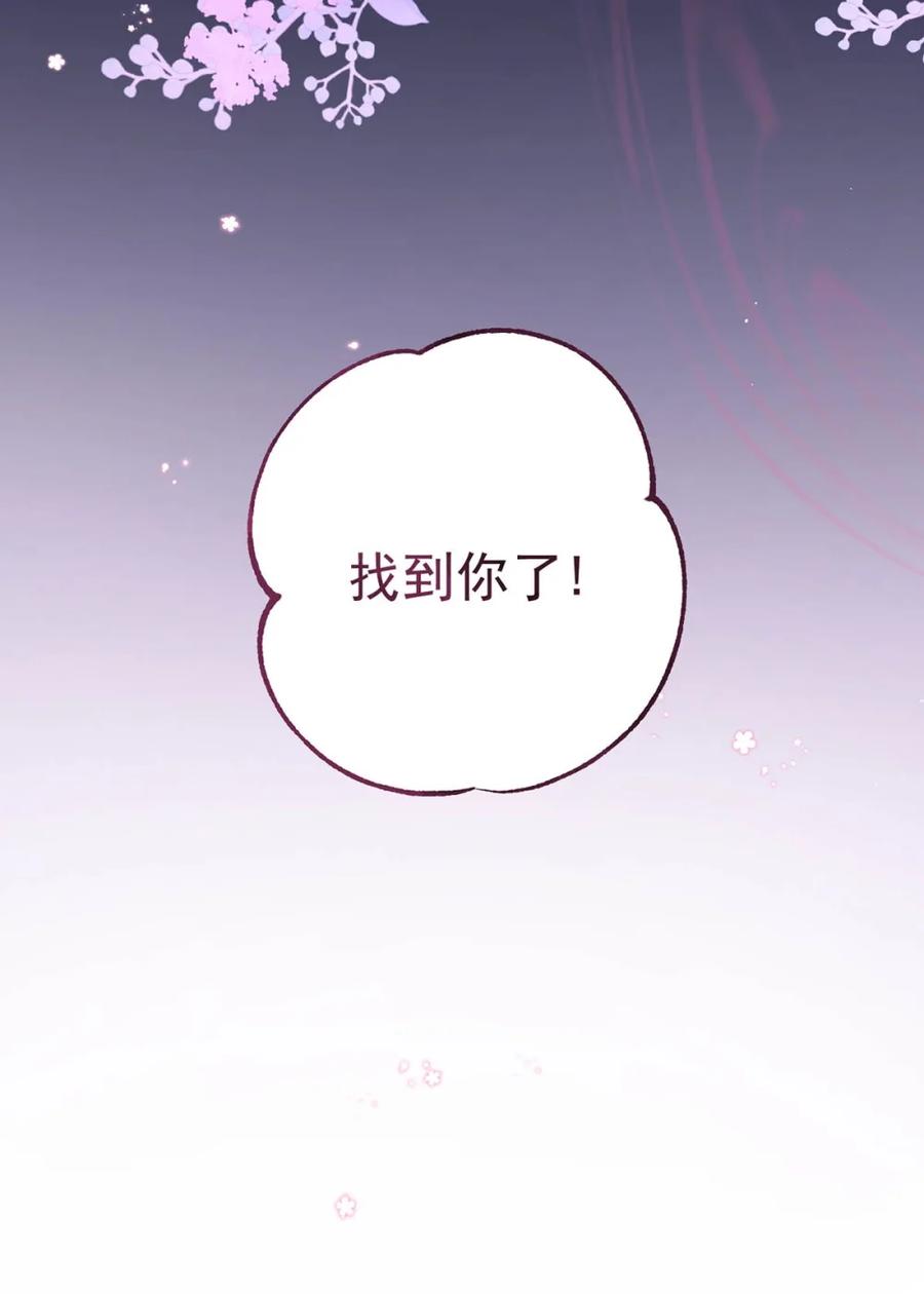 《狼君想对我负责》001 真是让人恶心的发情。 第5页