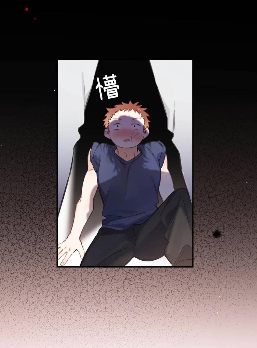 《狼君想对我负责》001 真是让人恶心的发情。 第26页