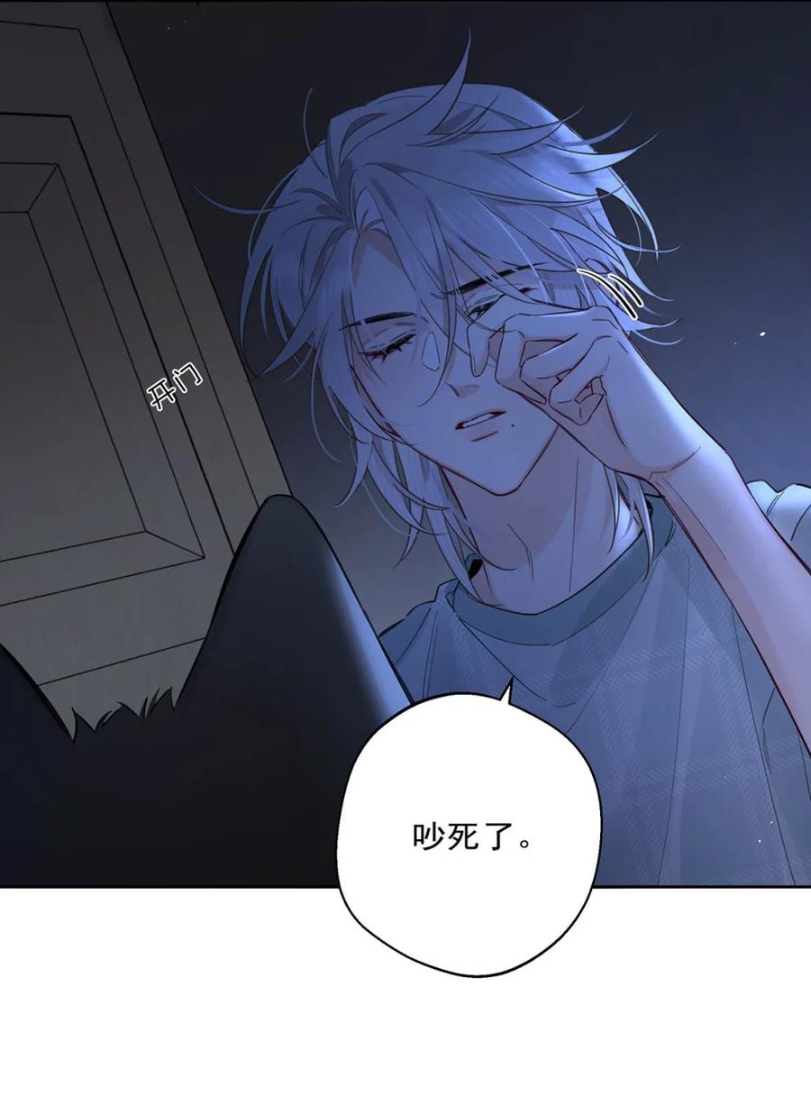 《狼君想对我负责》010 不要用枪顶我的屁股。 第21页
