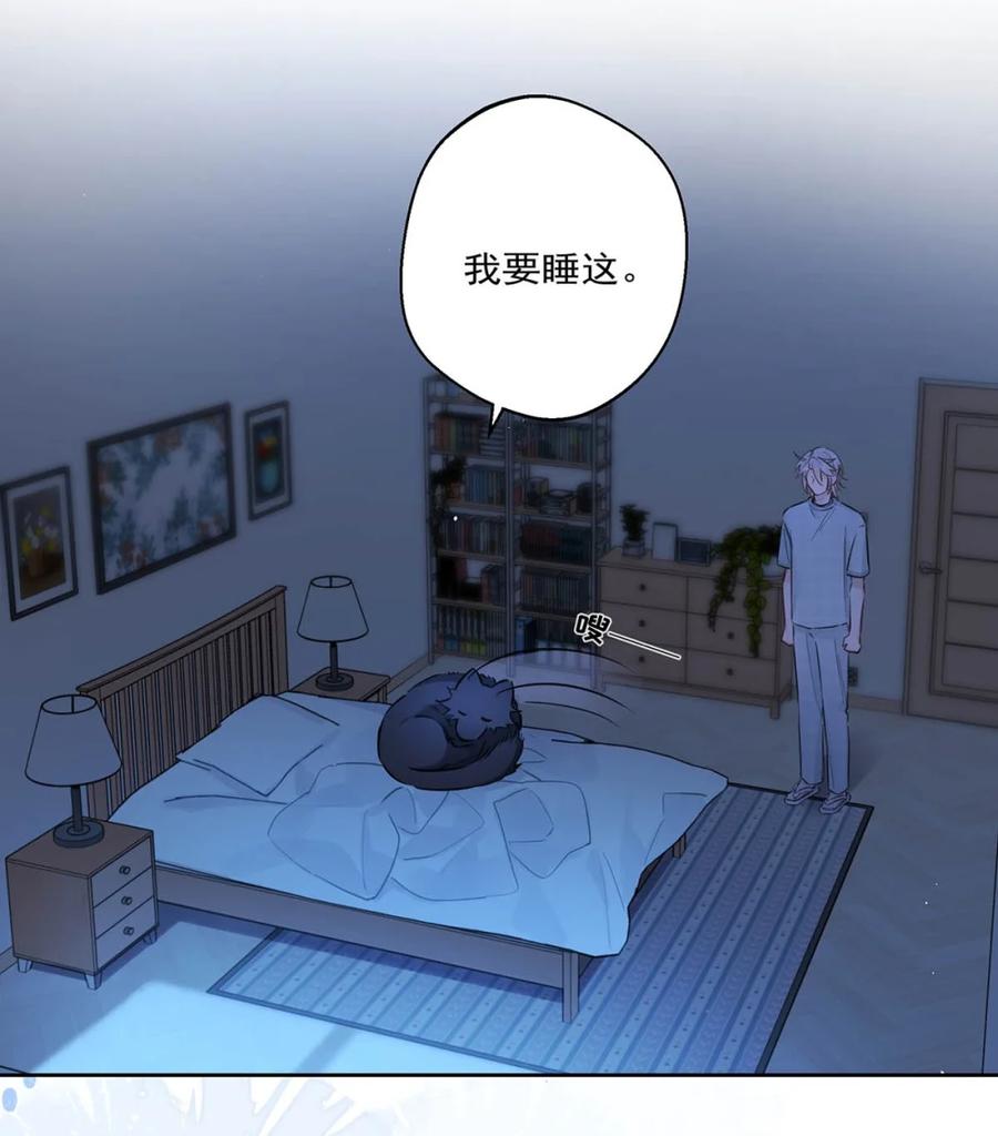 《狼君想对我负责》010 不要用枪顶我的屁股。 第26页