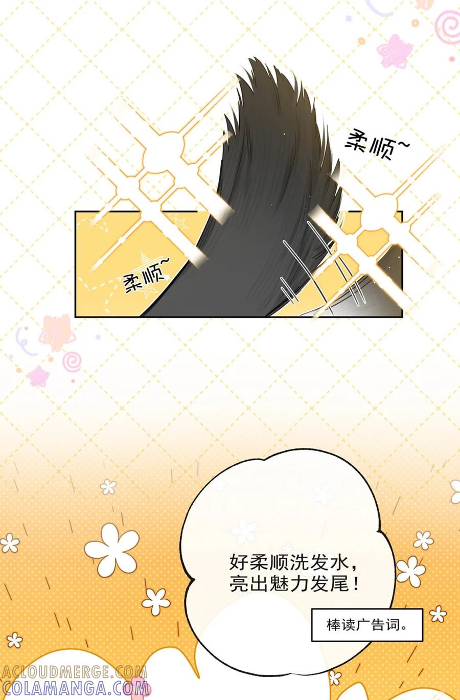 《狼君想对我负责》010 不要用枪顶我的屁股。 第7页