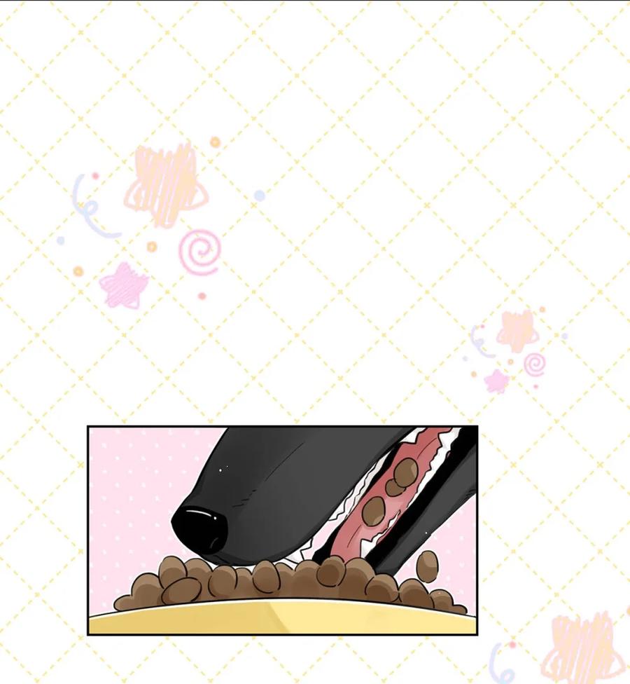 《狼君想对我负责》010 不要用枪顶我的屁股。 第6页
