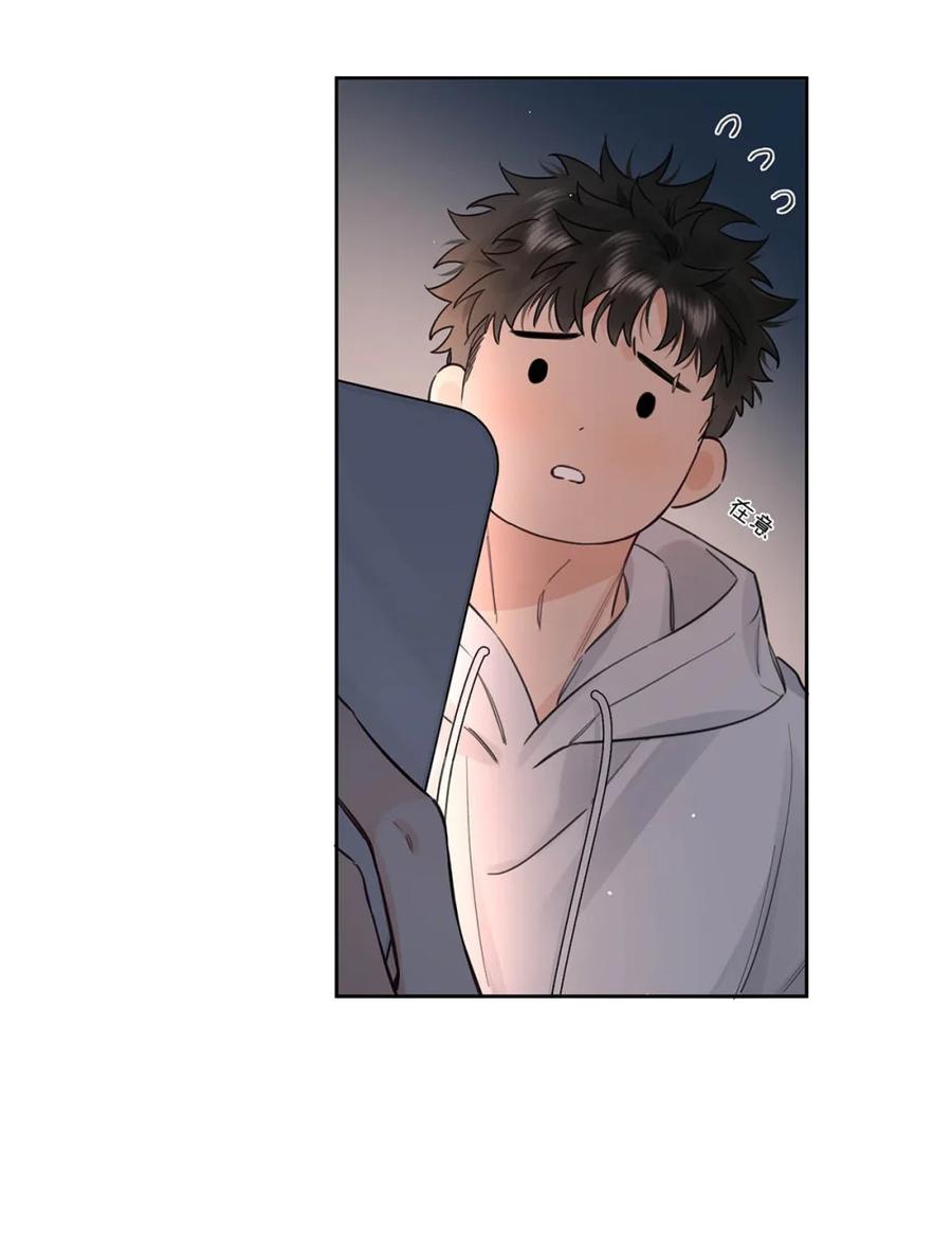 《狼君想对我负责》011 帮你降温。 第29页