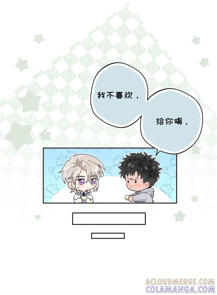 《狼君想对我负责》011 帮你降温。 第25页