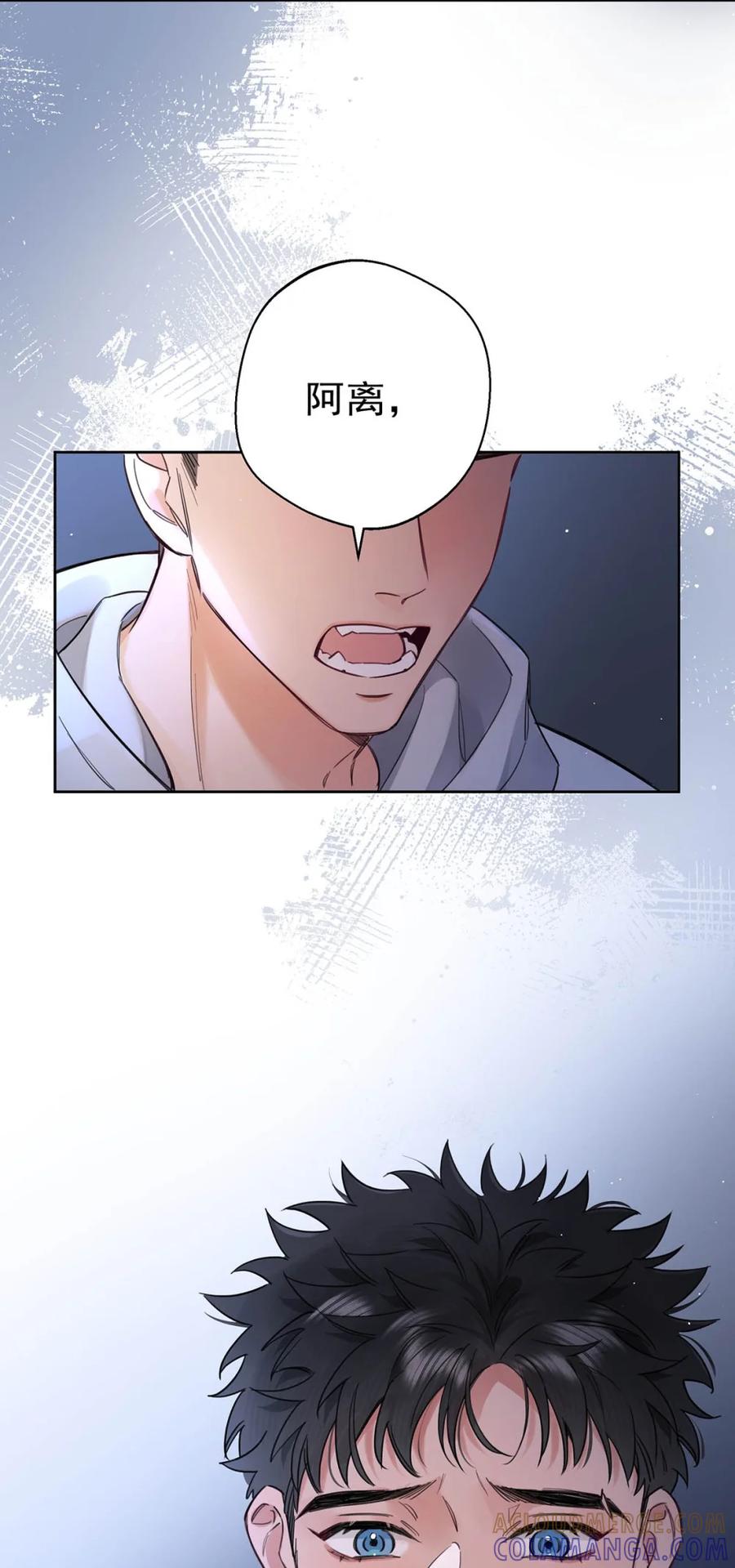 《狼君想对我负责》011 帮你降温。 第31页