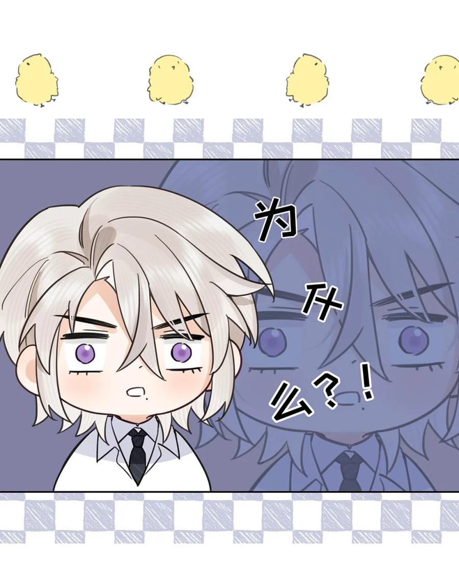 《狼君想对我负责》011 帮你降温。 第6页