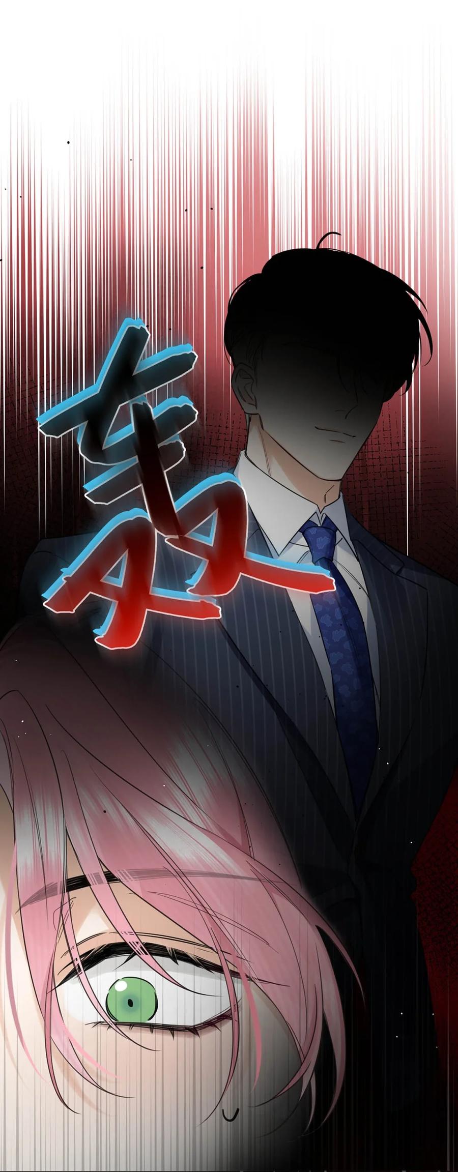 《狼君想对我负责》011 帮你降温。 第23页