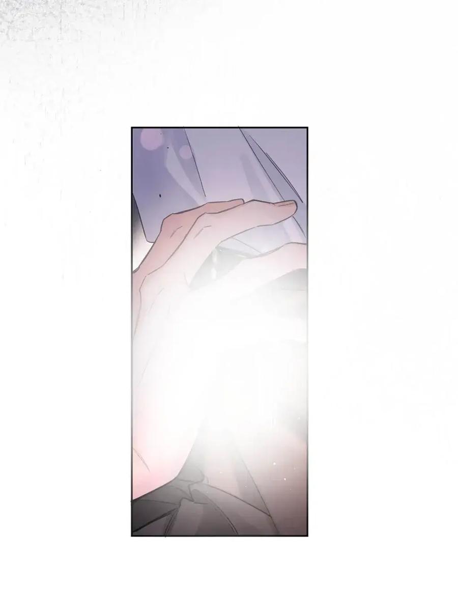 《狼君想对我负责》012 一起，舒服。 第17页