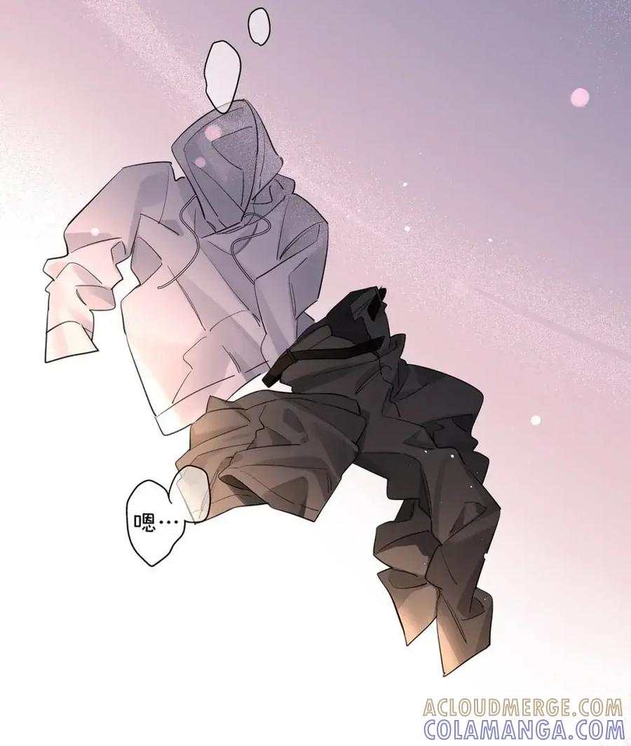 《狼君想对我负责》012 一起，舒服。 第22页