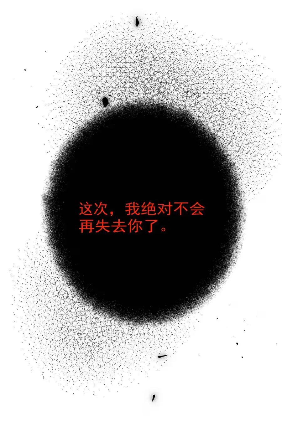 《狼君想对我负责》013 身体的反应甚至还有点兴奋。 第50页