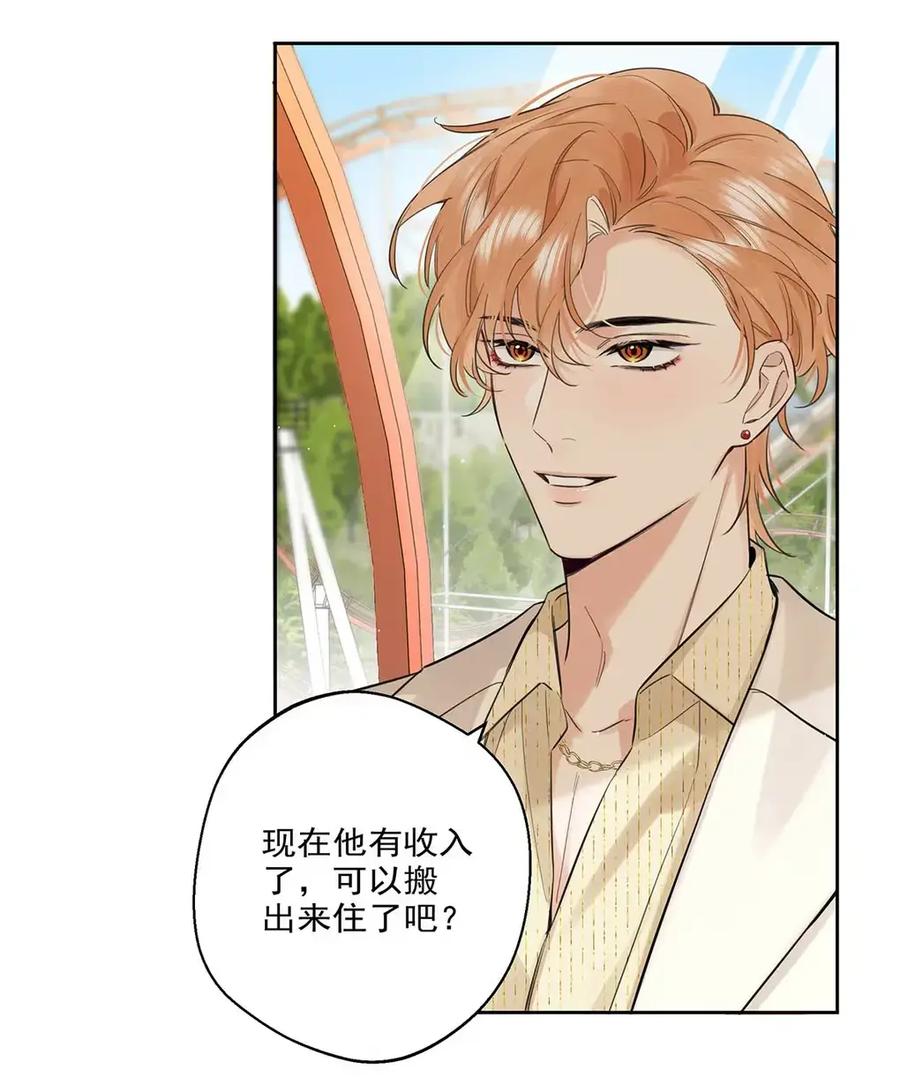 《狼君想对我负责》013 身体的反应甚至还有点兴奋。 第29页