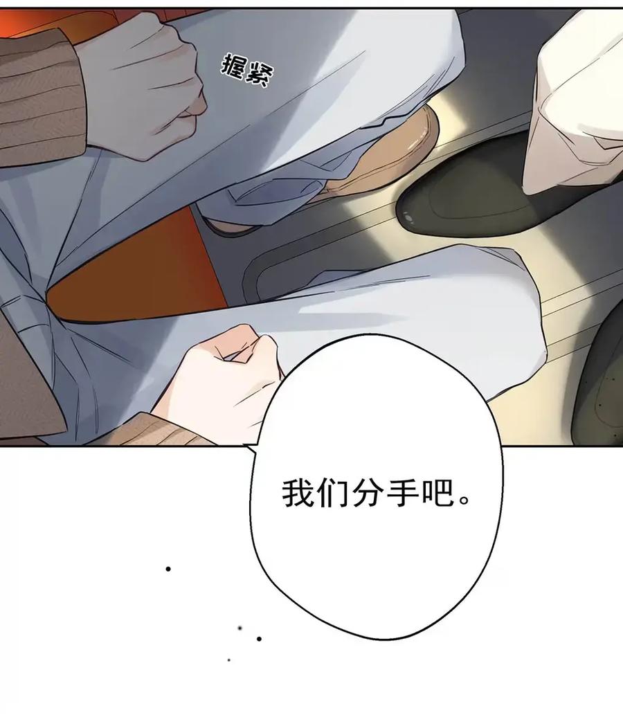 《狼君想对我负责》013 身体的反应甚至还有点兴奋。 第33页