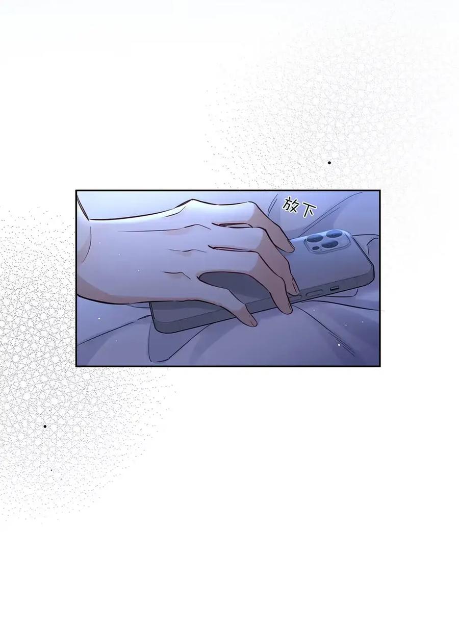 《狼君想对我负责》013 身体的反应甚至还有点兴奋。 第12页