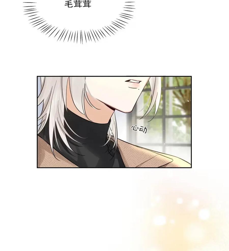 《狼君想对我负责》013 身体的反应甚至还有点兴奋。 第23页