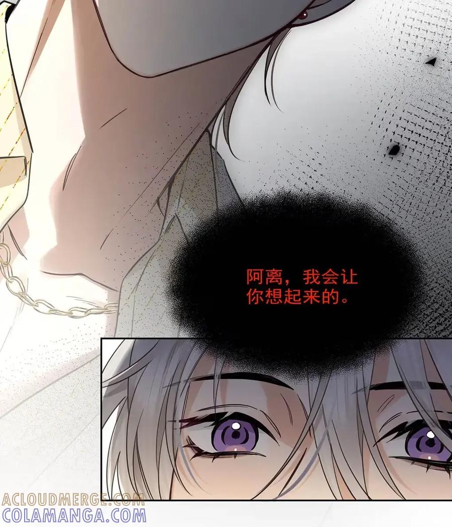 《狼君想对我负责》013 身体的反应甚至还有点兴奋。 第46页