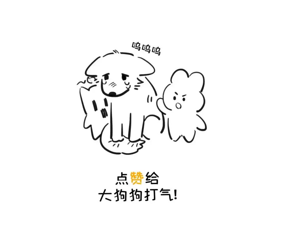 《狼君想对我负责》013 身体的反应甚至还有点兴奋。 第51页