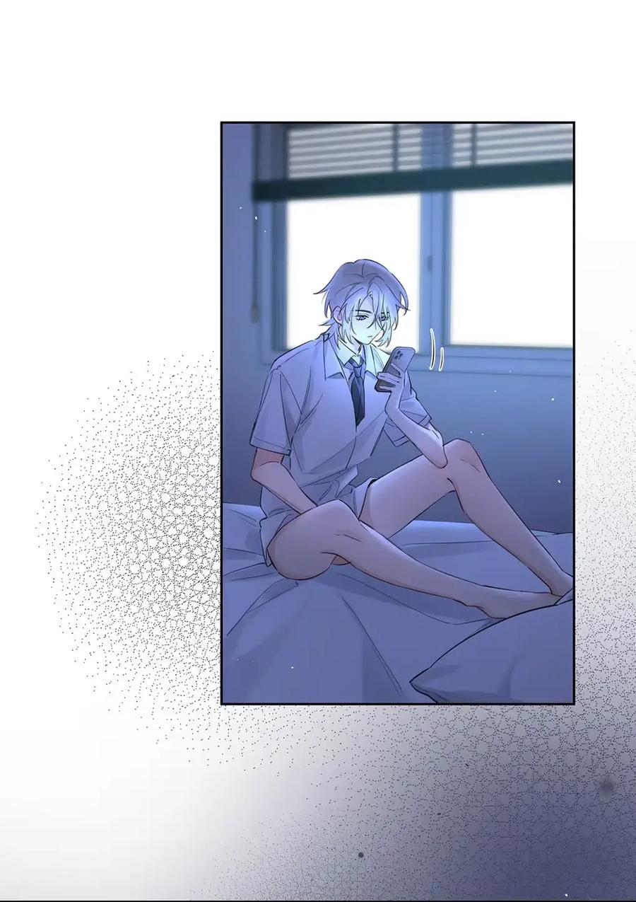 《狼君想对我负责》013 身体的反应甚至还有点兴奋。 第9页