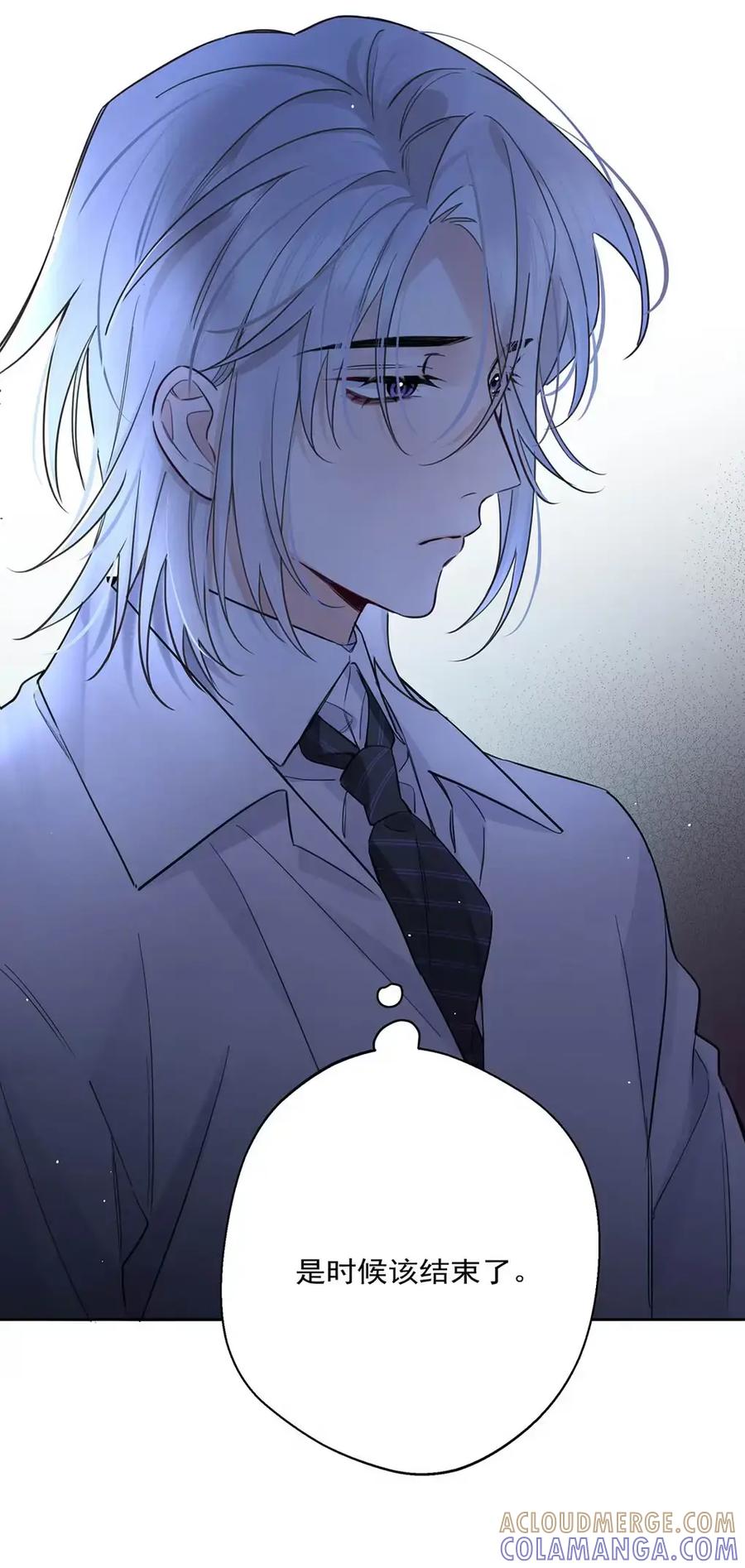 《狼君想对我负责》013 身体的反应甚至还有点兴奋。 第13页
