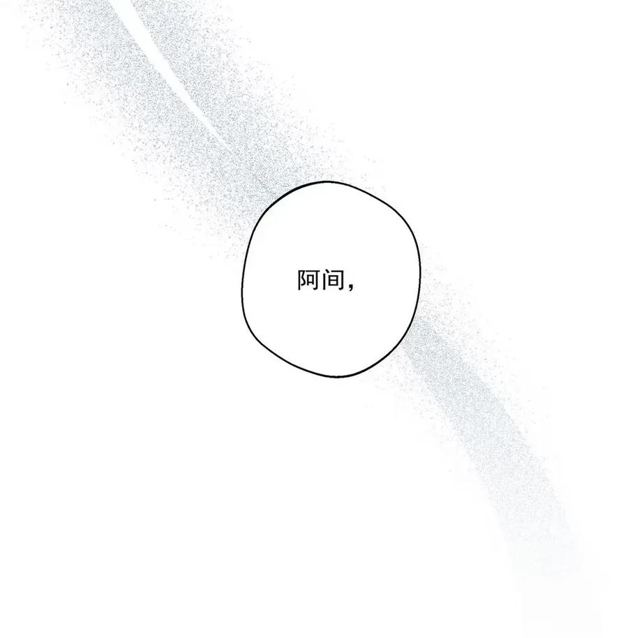 《狼君想对我负责》013 身体的反应甚至还有点兴奋。 第32页
