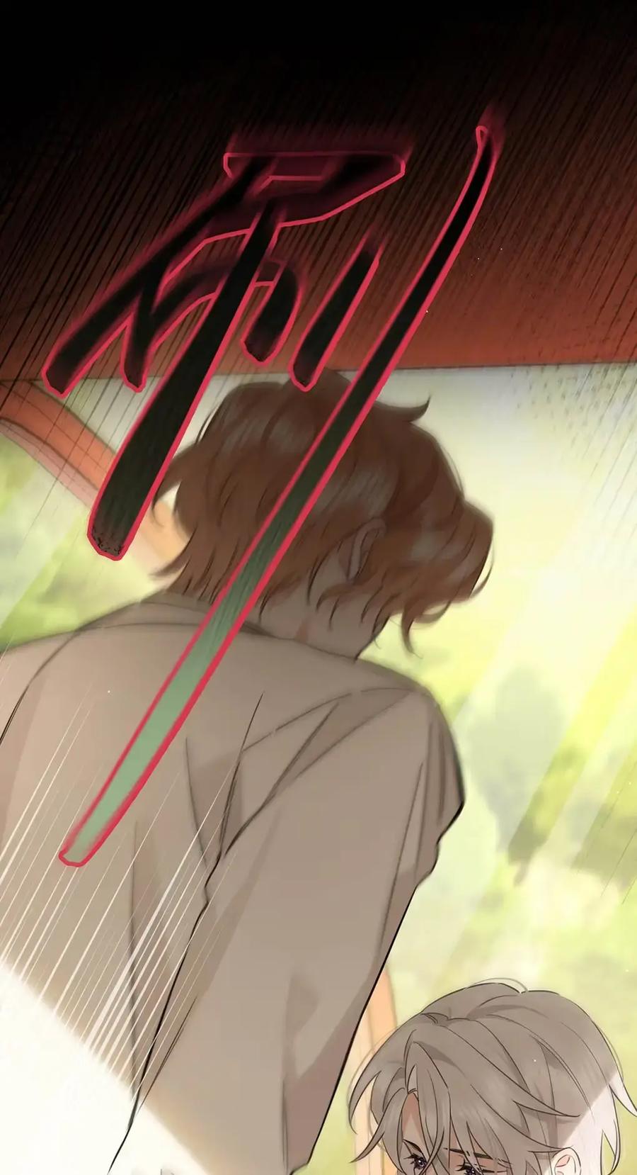 《狼君想对我负责》013 身体的反应甚至还有点兴奋。 第42页