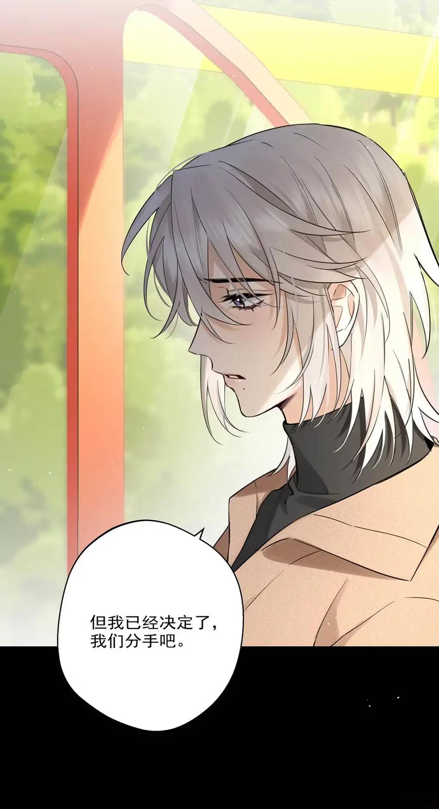 《狼君想对我负责》013 身体的反应甚至还有点兴奋。 第41页
