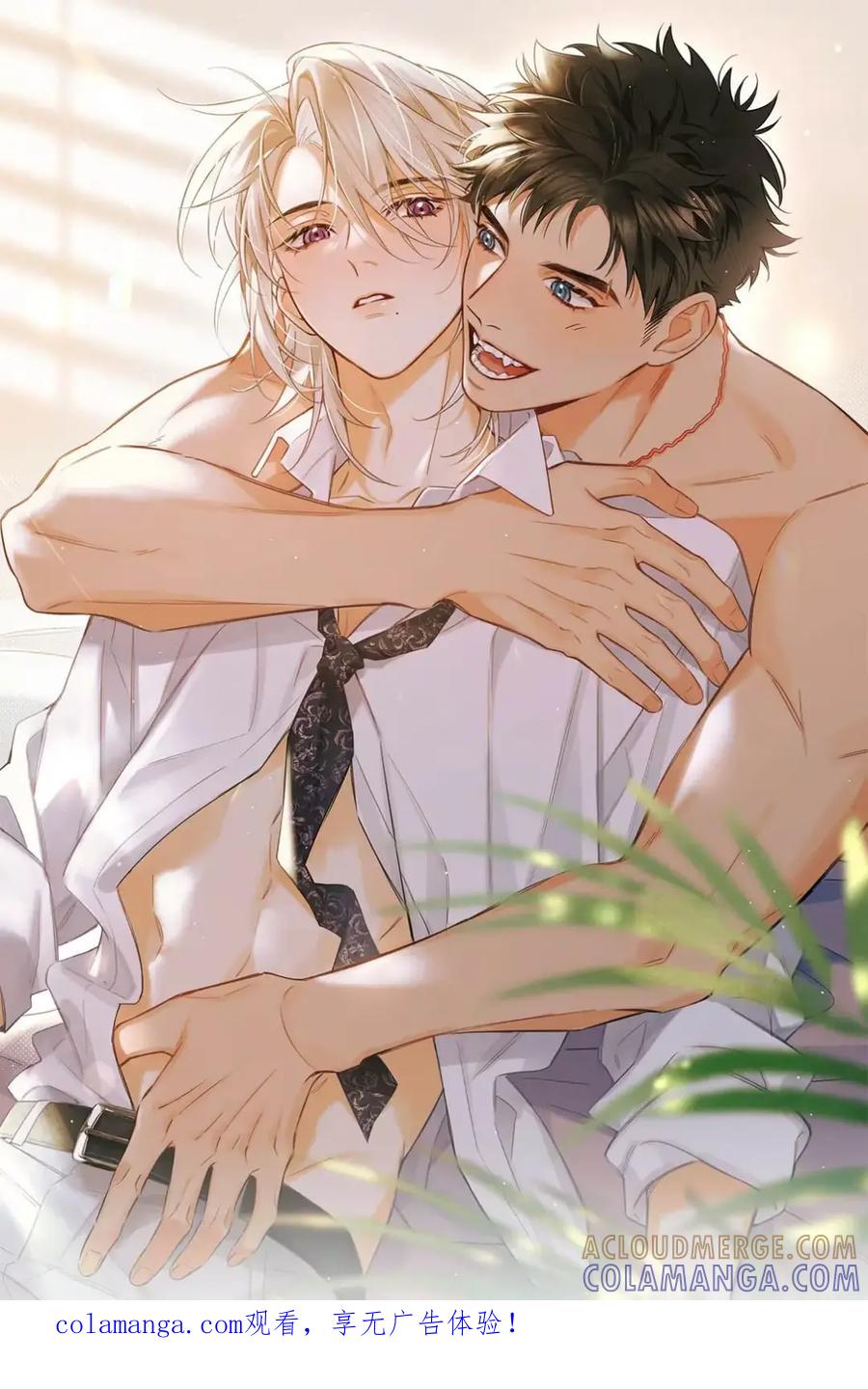 《狼君想对我负责》013 身体的反应甚至还有点兴奋。 第1页
