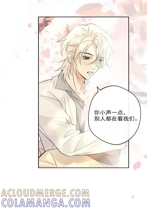 《狼君想对我负责》014 我只是失忆了。 第7页