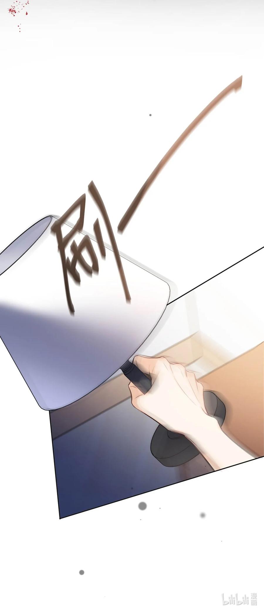 《狼君想对我负责》002 是梦里的那个人？ 第12页