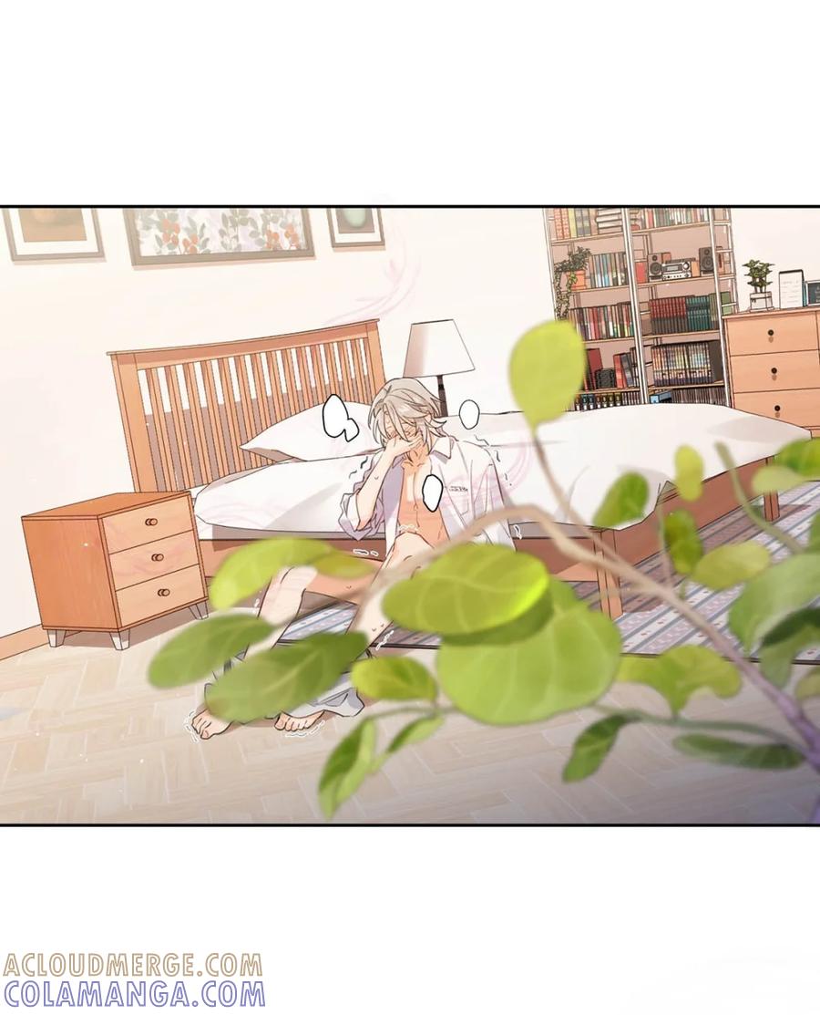 《狼君想对我负责》002 是梦里的那个人？ 第52页