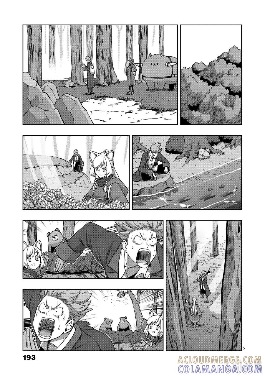《异剑战记瓦伦迪欧》36 预兆 第5页