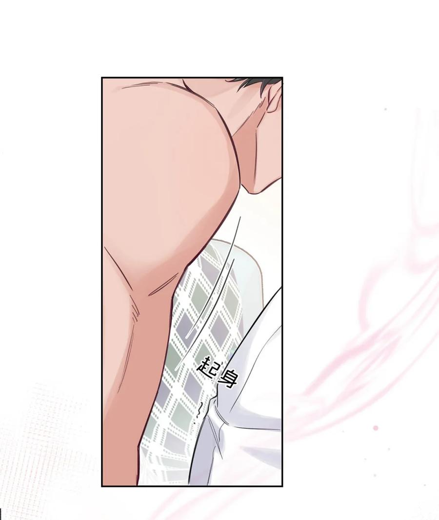 《狼君想对我负责》004 舒服的方法。 第8页