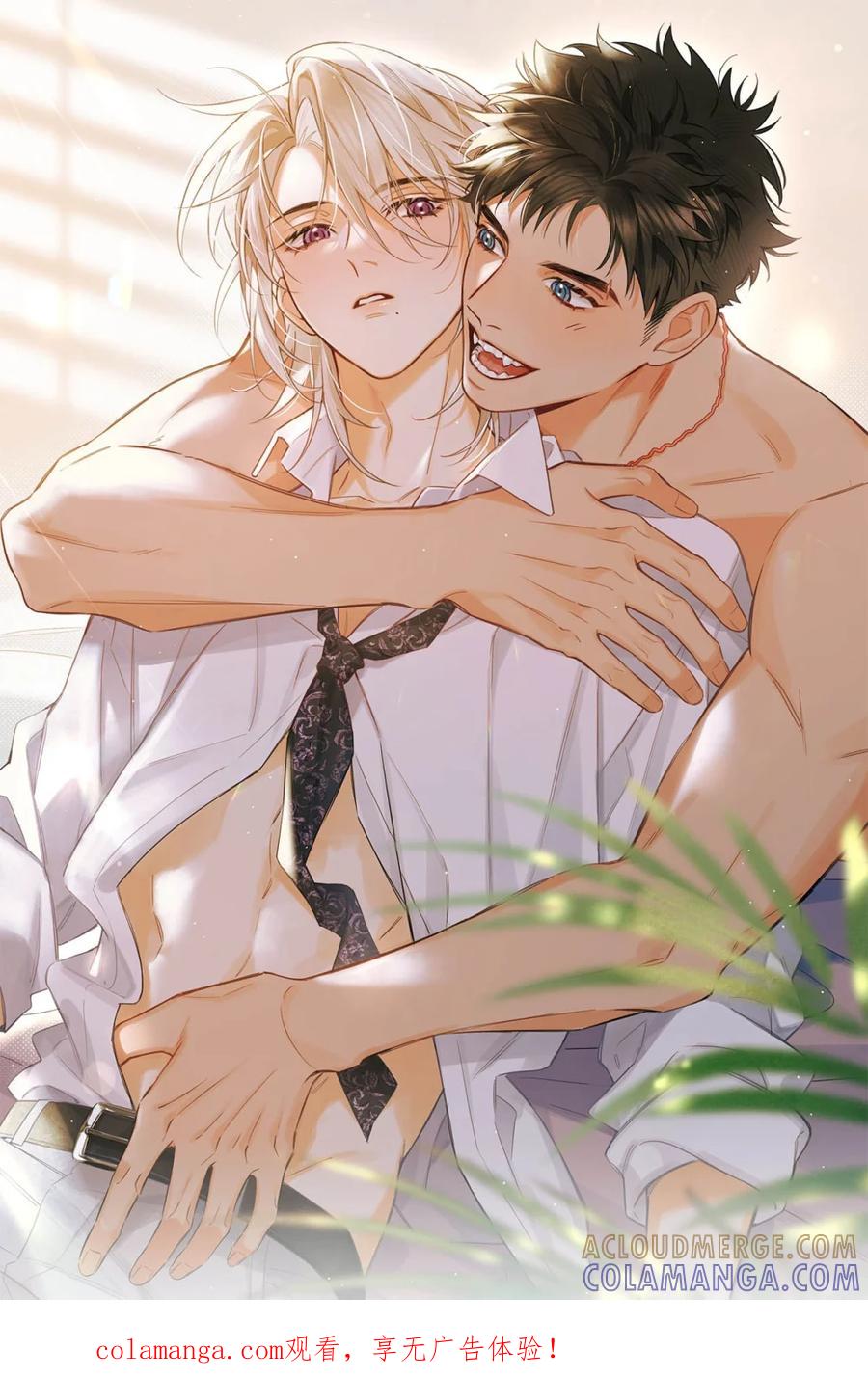 《狼君想对我负责》004 舒服的方法。 第1页
