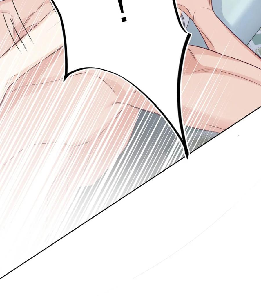 《狼君想对我负责》004 舒服的方法。 第21页