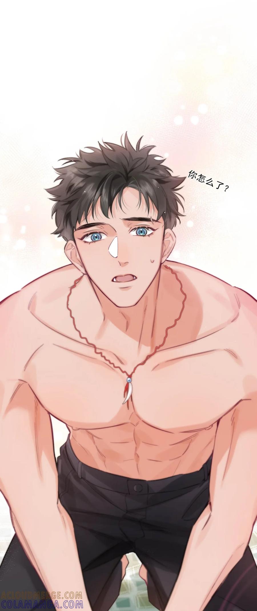 《狼君想对我负责》004 舒服的方法。 第4页